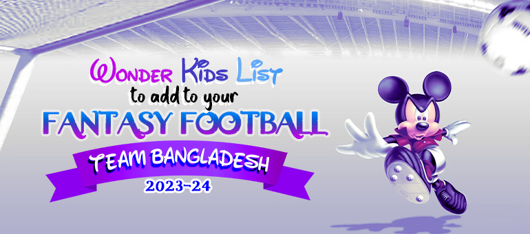 fantasy football bd